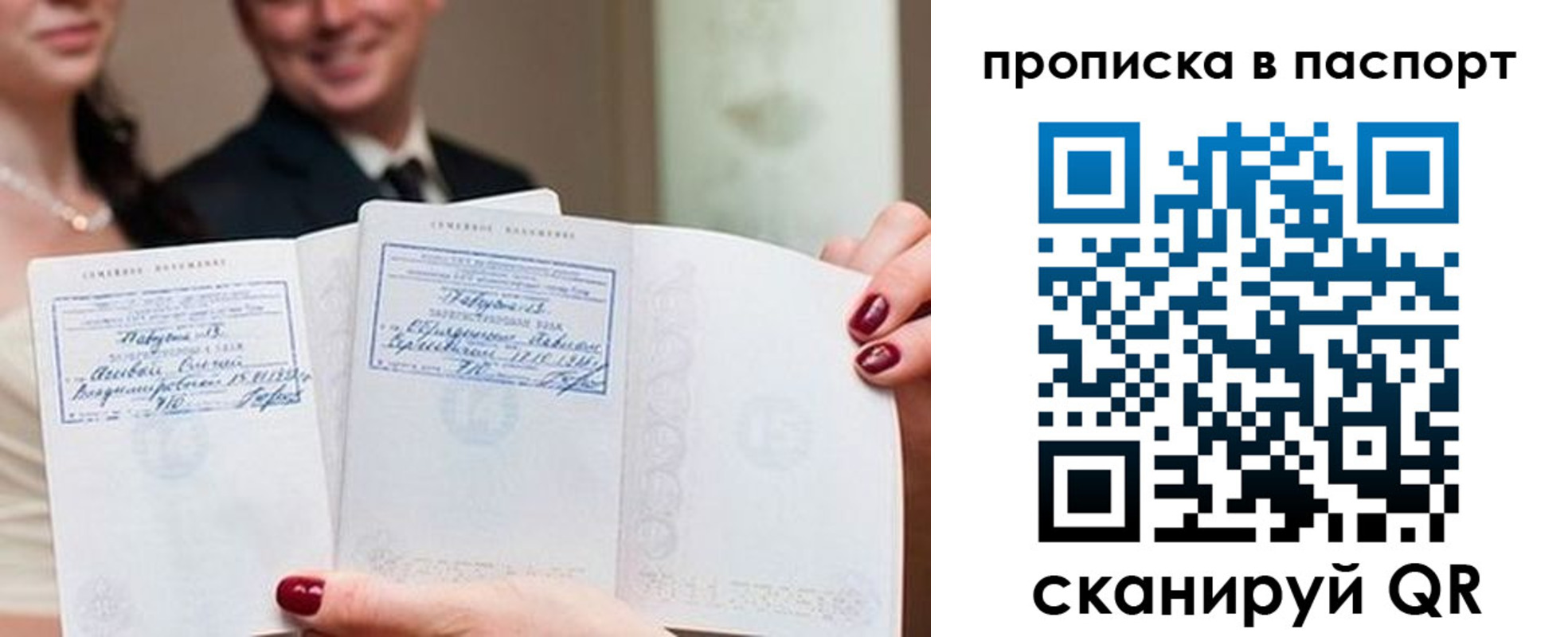 временная регистрация собственник в Ликино-Дулёво